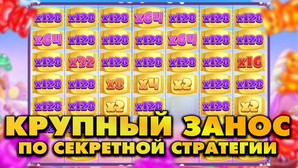 сугар раш стратегія